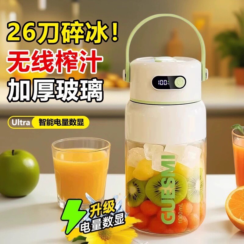 德国全玻璃榨汁机家用小型2026新
