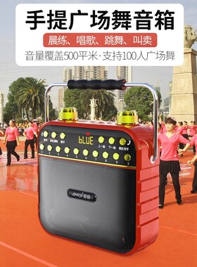 夏新跳广场舞的小音响便携式大音