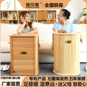 蒸尚美送父母全息能量养生桶家用蒸远红外线足浴桶恒温自动按摩汗
