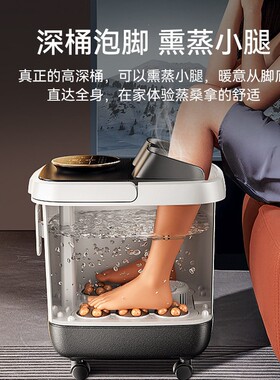 璐瑶电动足浴盆泡脚桶家用自动加