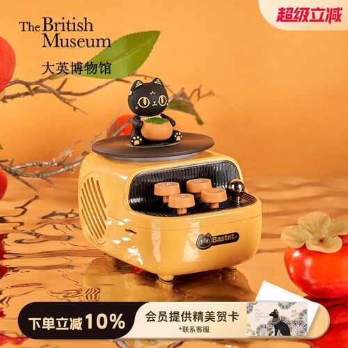 大英博物馆柿柿如意蓝牙音响小型