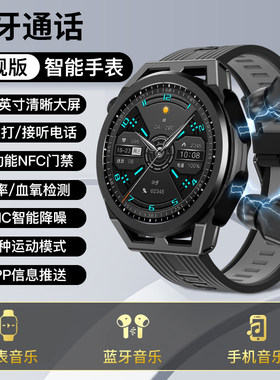 G大内存智能手表耳机三合一听歌