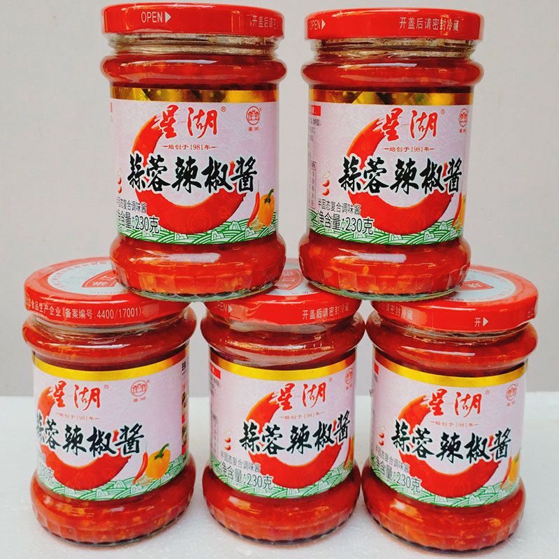 星湖蒜蓉辣椒酱230g牛杂火锅蘸料