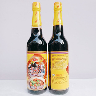 凤仙花卤水汁620ml调味汁家用自制卤豆腐干卤牛肉鸡爪烹饪卤味料