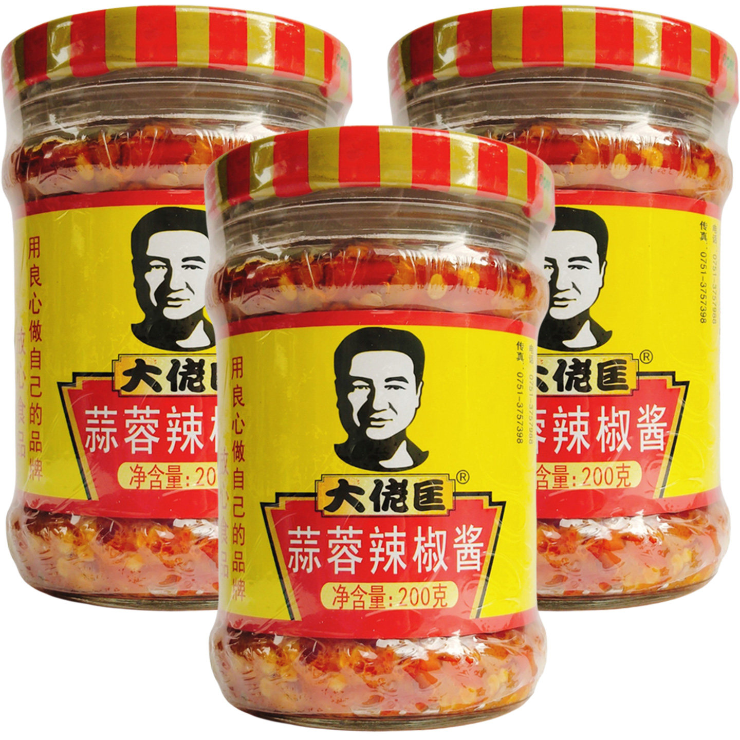 广东韶关南雄大佬匡蒜蓉辣椒酱200g*3瓶香蒜蓉辣酱拌面下饭香辣酱