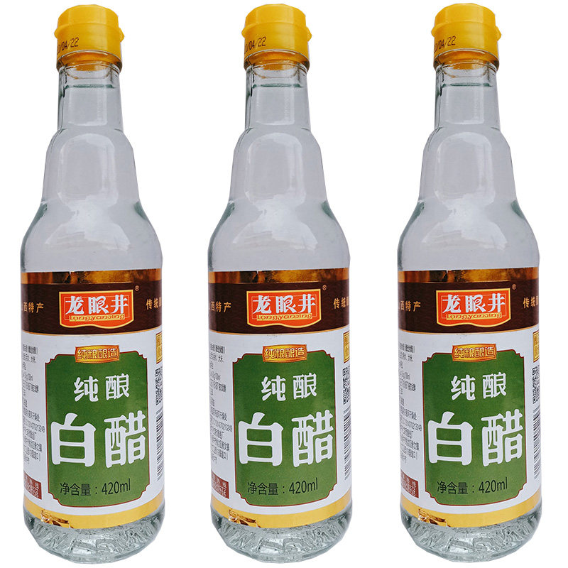 山西特产龙眼井纯酿凉拌蘸料白醋