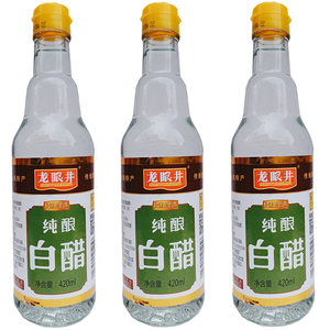 山西特产龙眼井纯酿白醋420ml凉拌腌制泡菜纯粮酿造3.5度食醋