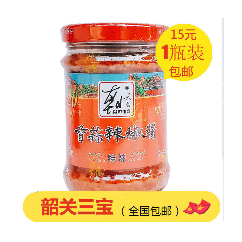 蒜蓉辣椒酱饭菜粤北韶关特产
