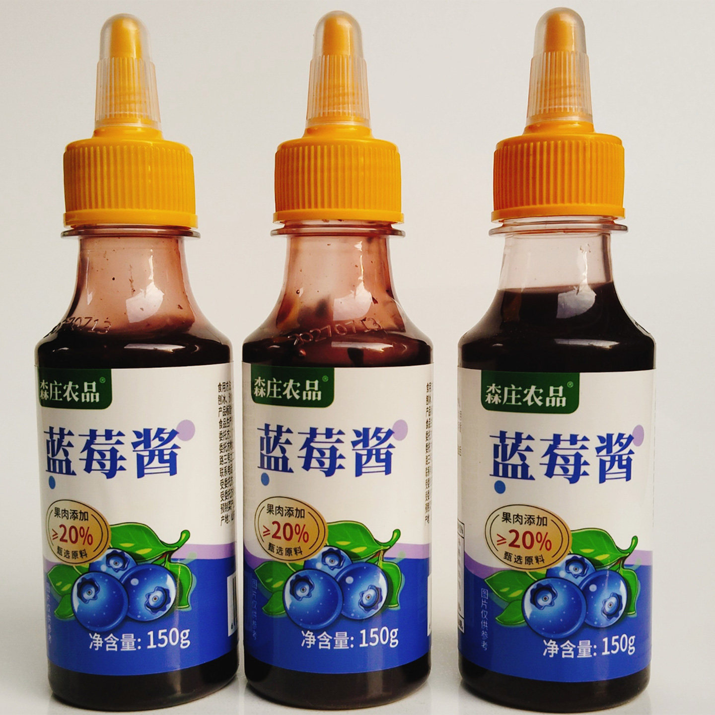 森庄农品蓝莓酱150g早餐面包涂抹果味酱烘焙用提拉米苏蛋糕奶茶