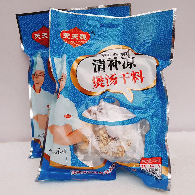 天天靓混合型清补凉70g广东炖汤料煲汤干货料包食材鸡汤