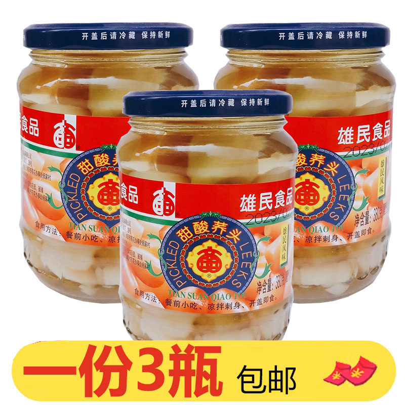 雄民甜酸荞头380g*3瓶餐前小吃酸甜自制新鲜荞茭头藠头下饭菜