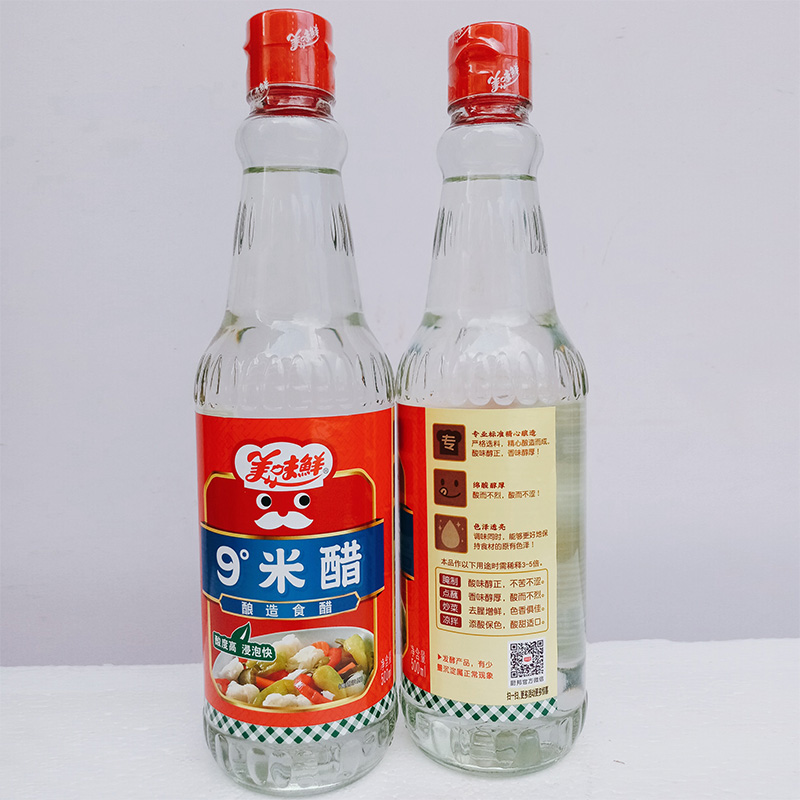 美味鲜9度米醋500ml蘸料炒菜凉面酿造食醋白醋去腥高浓度稀释