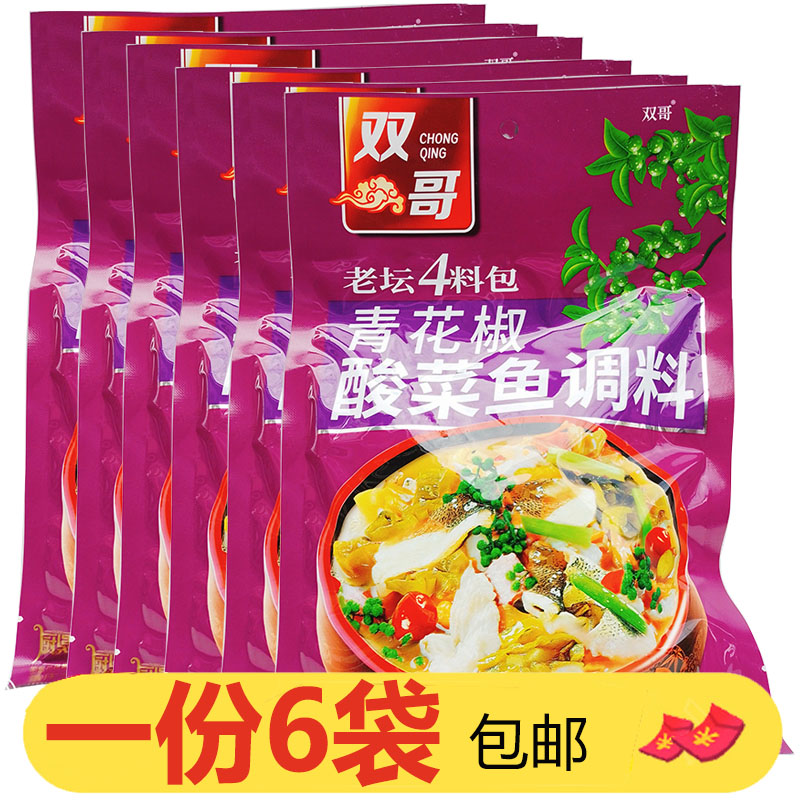 双哥青花椒酸菜鱼调料330g*6老坛酸菜鱼料泡菜酸汤鱼酸菜火锅底料