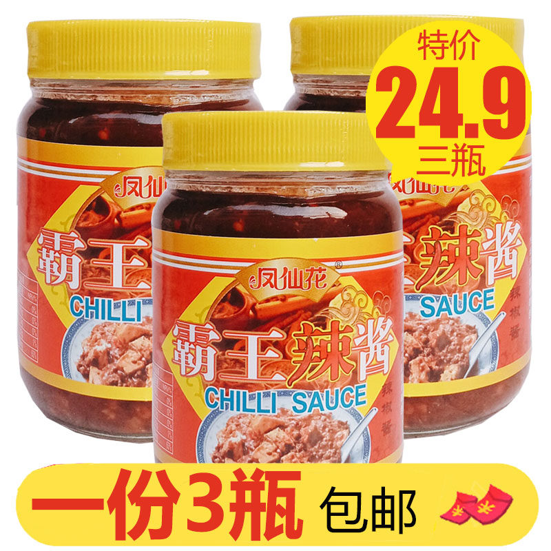 凤仙花霸王辣酱225gg*3辣椒酱