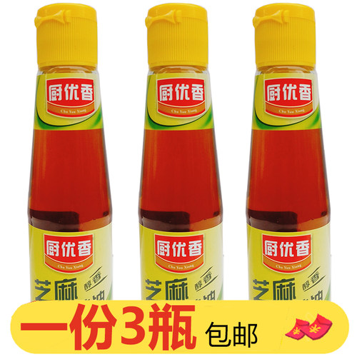 厨优香芝麻调味油210ml*3纯香凉拌火锅油碟冒菜串串香油家用商用