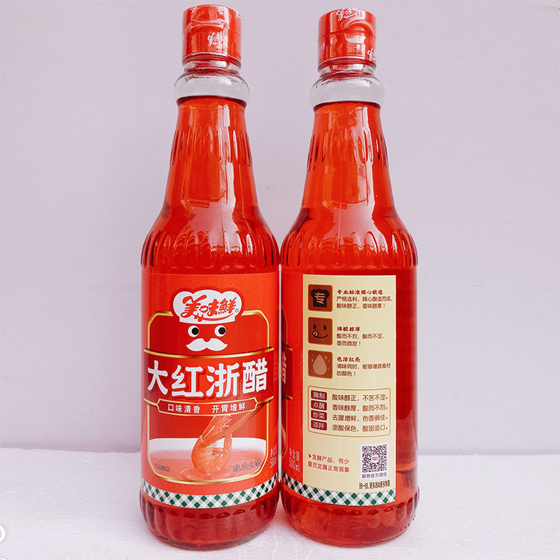 美味鲜大红浙醋500ml红醋泡萝卜云吞水饺大闸蟹虾泡菜红汁寿司醋