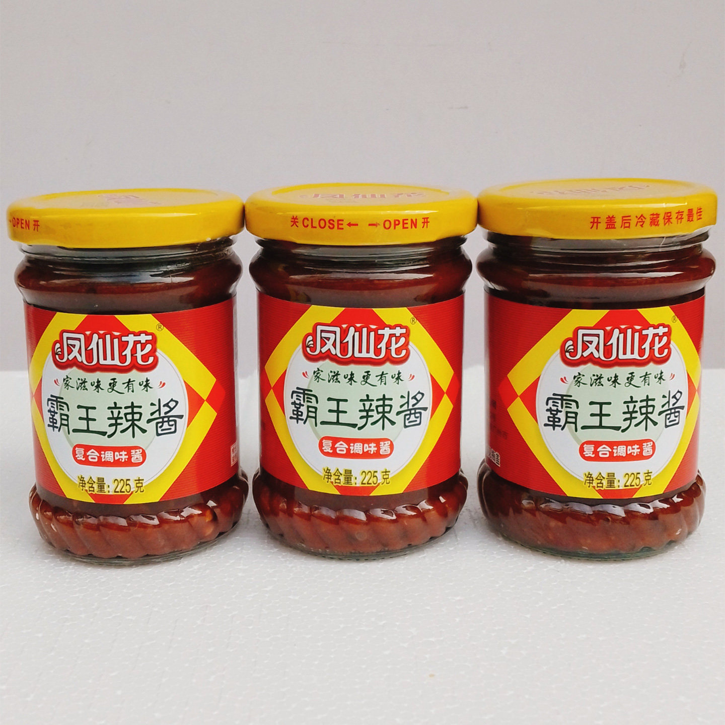 凤仙花霸王辣酱225g*3瓶辣椒酱烹饪爆炒调味下饭佐餐拌饭面香辣酱