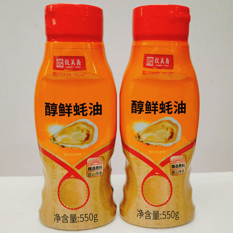致美斋醇鲜蚝油550g鲜蚝熬制浓稠透亮提鲜调味料家用商用火锅蘸料