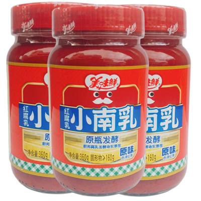 厨邦美味鲜小南乳360g红腐乳细豆腐乳扣肉红烧肉调料南乳酱原味
