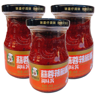 味道仔蒜蓉辣椒酱240g红桥牌拌饭辣酱下饭酱料拌饭蘸料调味酱