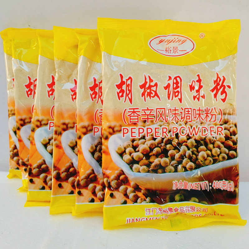裕景胡椒粉400g*6袋调味粉商用餐饮做汤用料腌制烧烤增香去腥调料