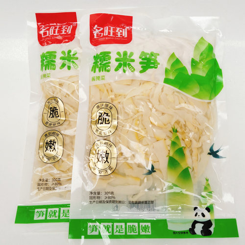 名旺到糯米笋300g脆嫩笋火锅下饭菜炒菜竹笋干笋丝笋尖嫩笋酱腌菜