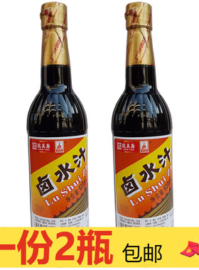 致美斋五羊卤水汁630ml*2家用大瓶卤鸡鸭鹅猪牛肉卤料卤菜卤豆腐