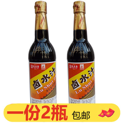 致美斋五羊卤水汁630ml*2家用大瓶卤鸡鸭鹅猪牛肉卤料卤菜卤豆腐