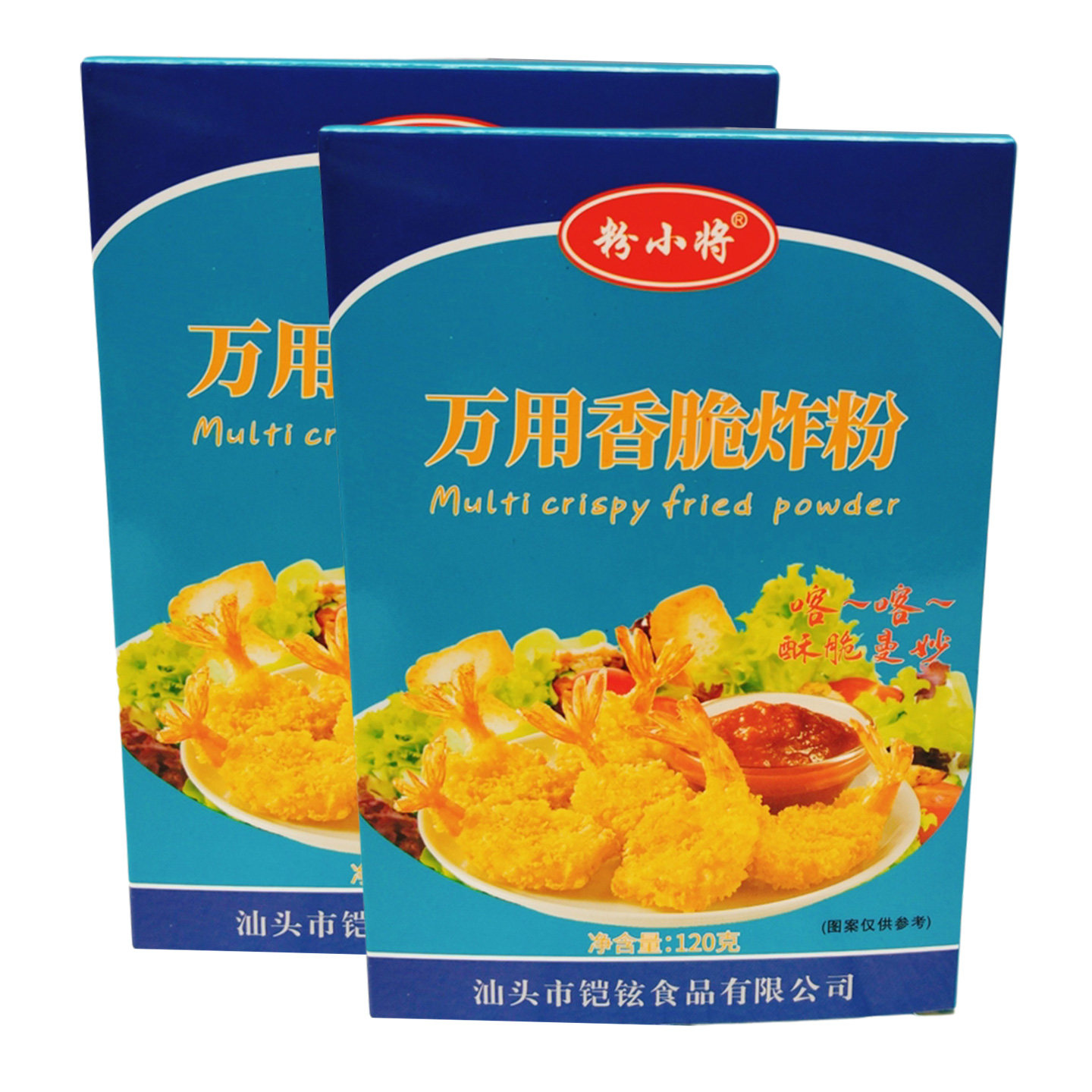 粉小将万能香脆炸粉120g炸鸡香酥脆皮炸虾球牛排鱼片鸡翅小酥肉