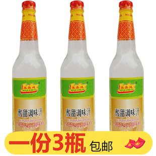 美嘉成酸甜调味汁620ml 3瓶腌制白醋泡菜酸姜萝卜黄瓜凉拌调味料