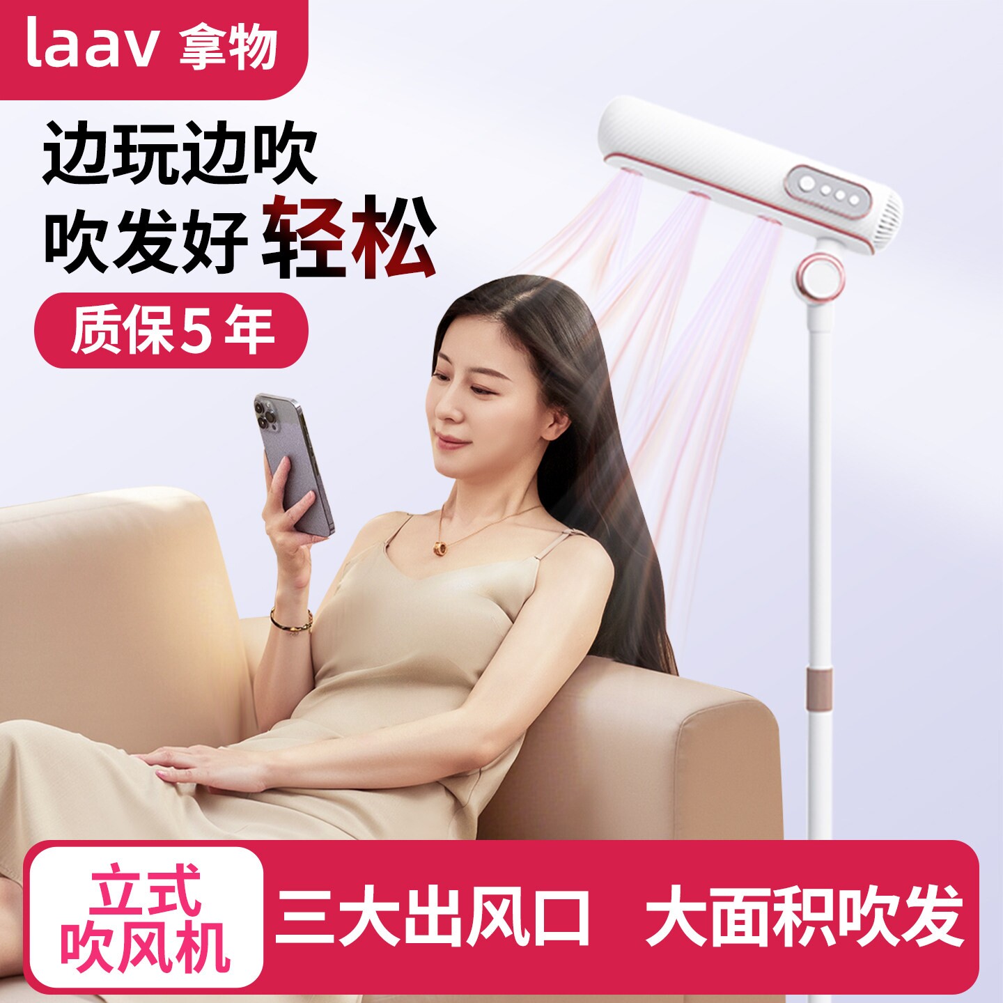 laav立式吹风机家用女士儿童头发