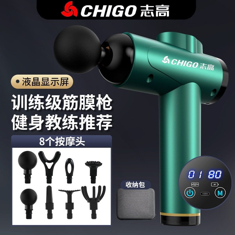 志高筋膜枪肌肉按摩器2025新款冲膜枪击枪颈椎健身按摩棒按摩仪劲,运动/瑜伽/健身/球迷用品,筋膜枪,淘宝优惠券,粉丝福利购,淘宝优惠卷