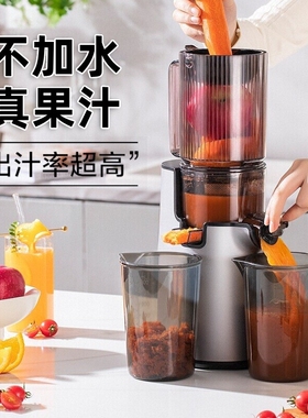 新款原汁机NFC果汁机渣汁分离家