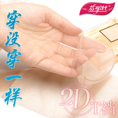 Chaussettes - collants 1288A - Ref 754442 Image 9