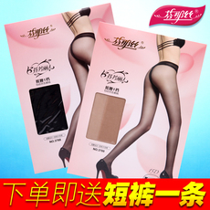 Chaussettes - collants 1288A - Ref 754442 Image 13