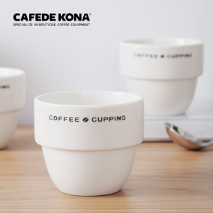 CAFEDEKONA陶瓷咖啡豆专业杯测碗cupping cup咖啡品评测碗250ml
