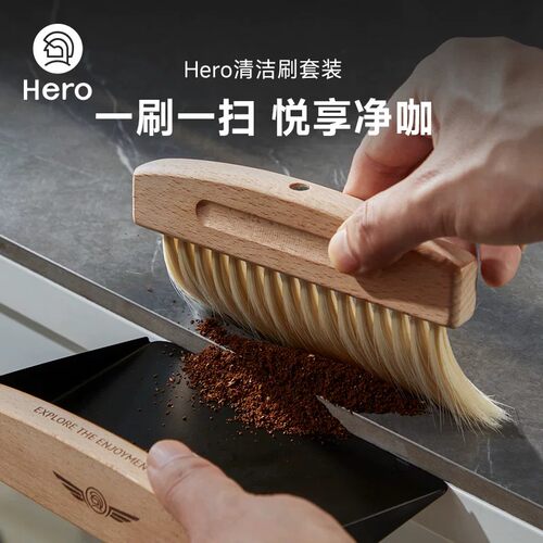 Hero实木手柄咖啡粉清理清洁刷