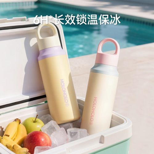 holoholo咔嗒杯高颜值便携保温杯