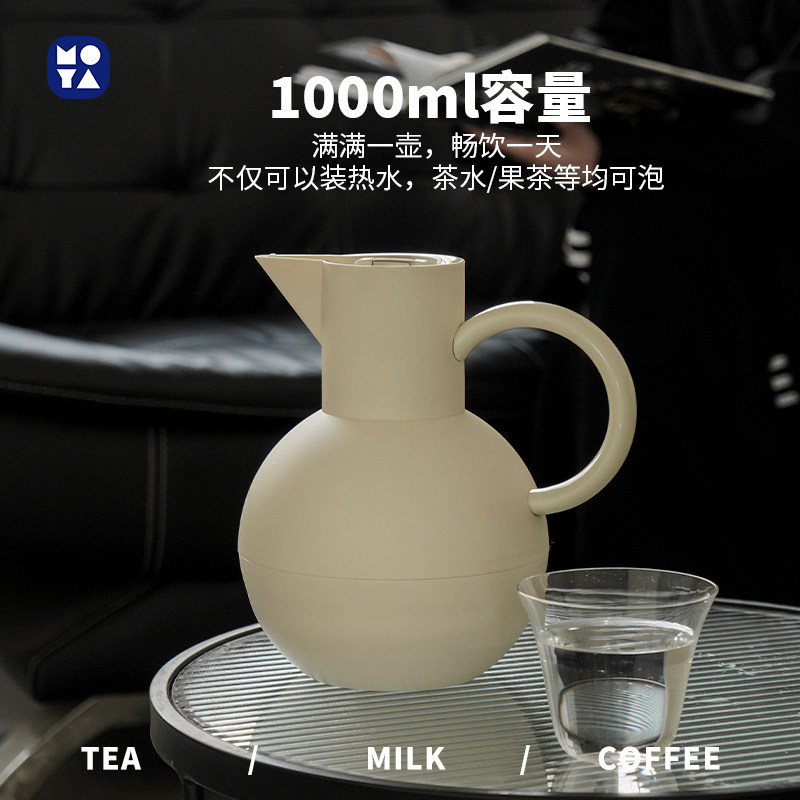 Arphee摩雅北欧欧式保温壶玻璃内胆简约复古家用办公室暖水瓶保温