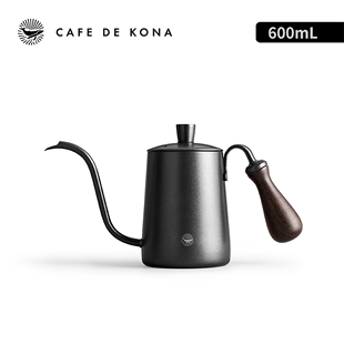 特氟龙长嘴细口壶 CAFEDE 不锈钢手冲咖啡壶 咖啡壶 KONA 600ML