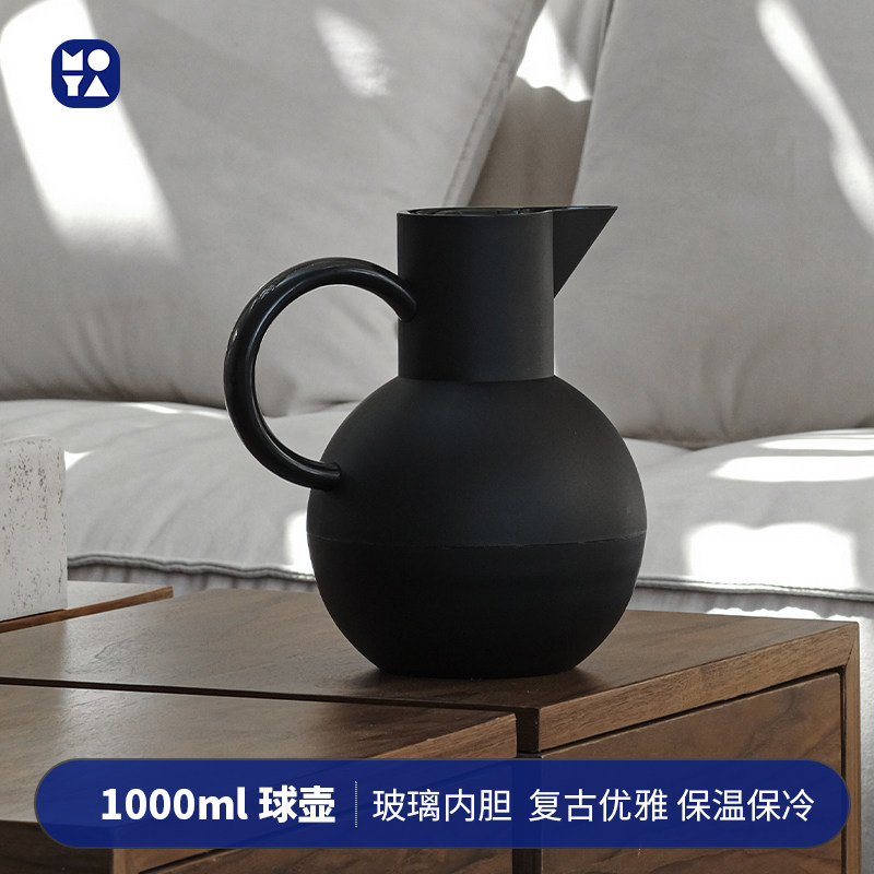 Arphee摩雅几何球状保温壶玻璃内胆简约客厅家用办公室暖水瓶保温