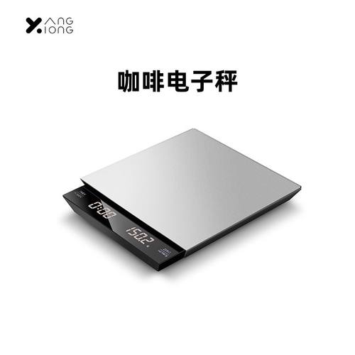 熊与杨手冲咖啡称厨房计时电子秤