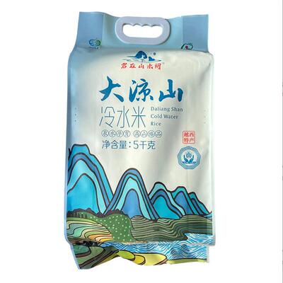 大凉山冷水米 泉水孕育  高山臻品  5kg 真空包装