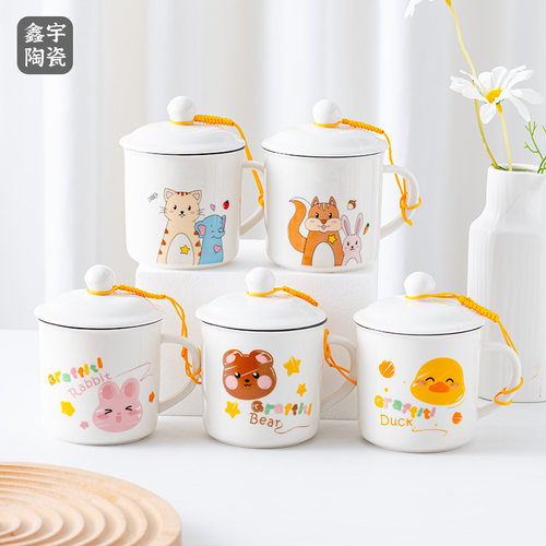中号儿童陶瓷带盖喝水杯网红