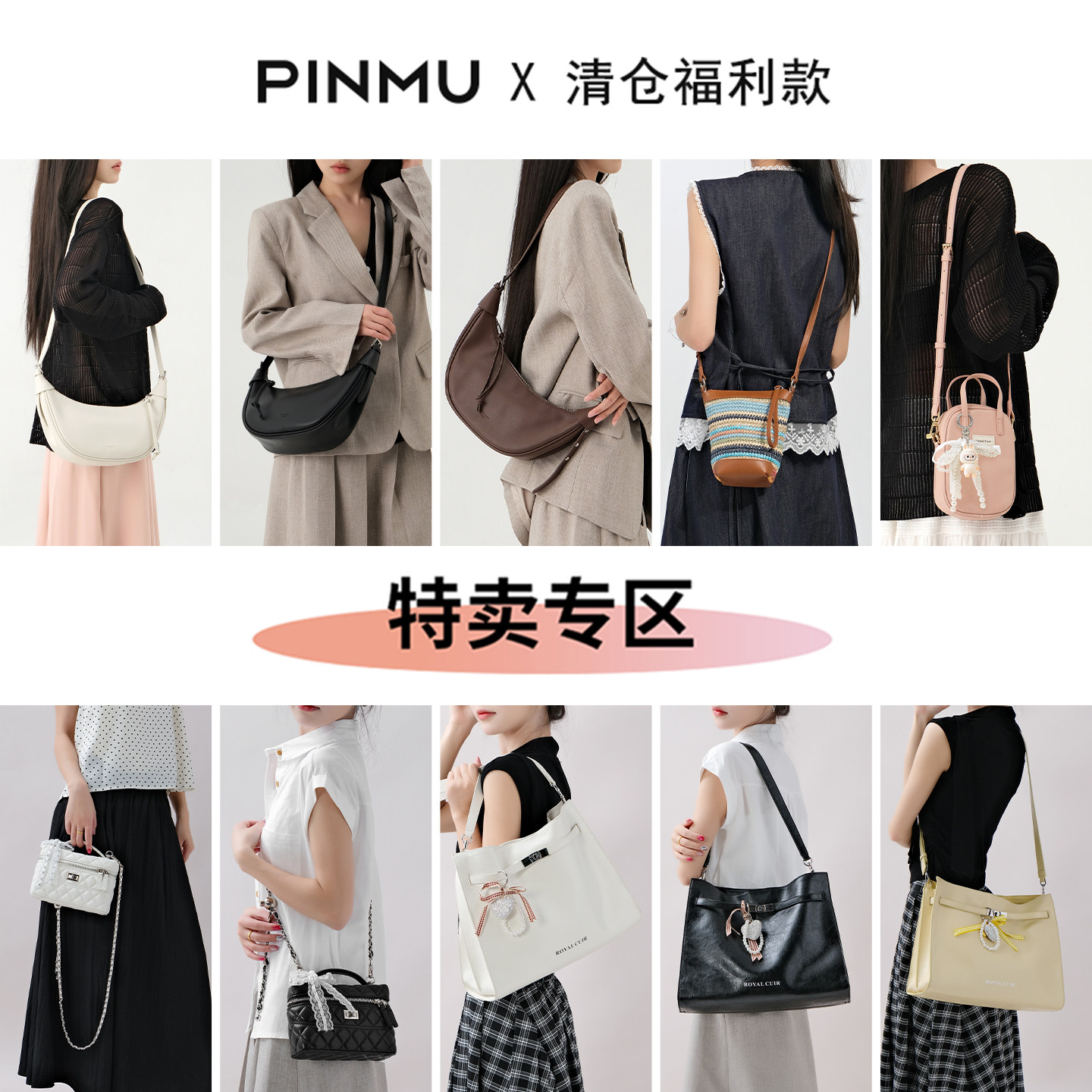 福利款2025新款女包超值/单肩斜挎包托特包手机包/广州源头女包