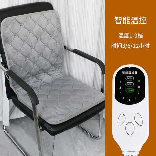 臀部腰部同时加热速热