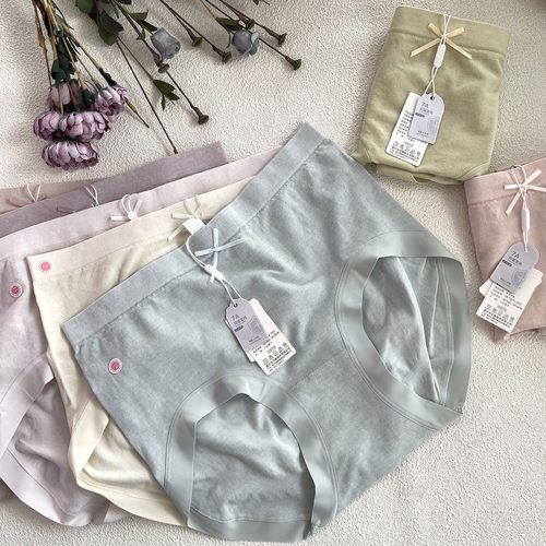 纤思芳3335无缝莫代尔内裤女无痕