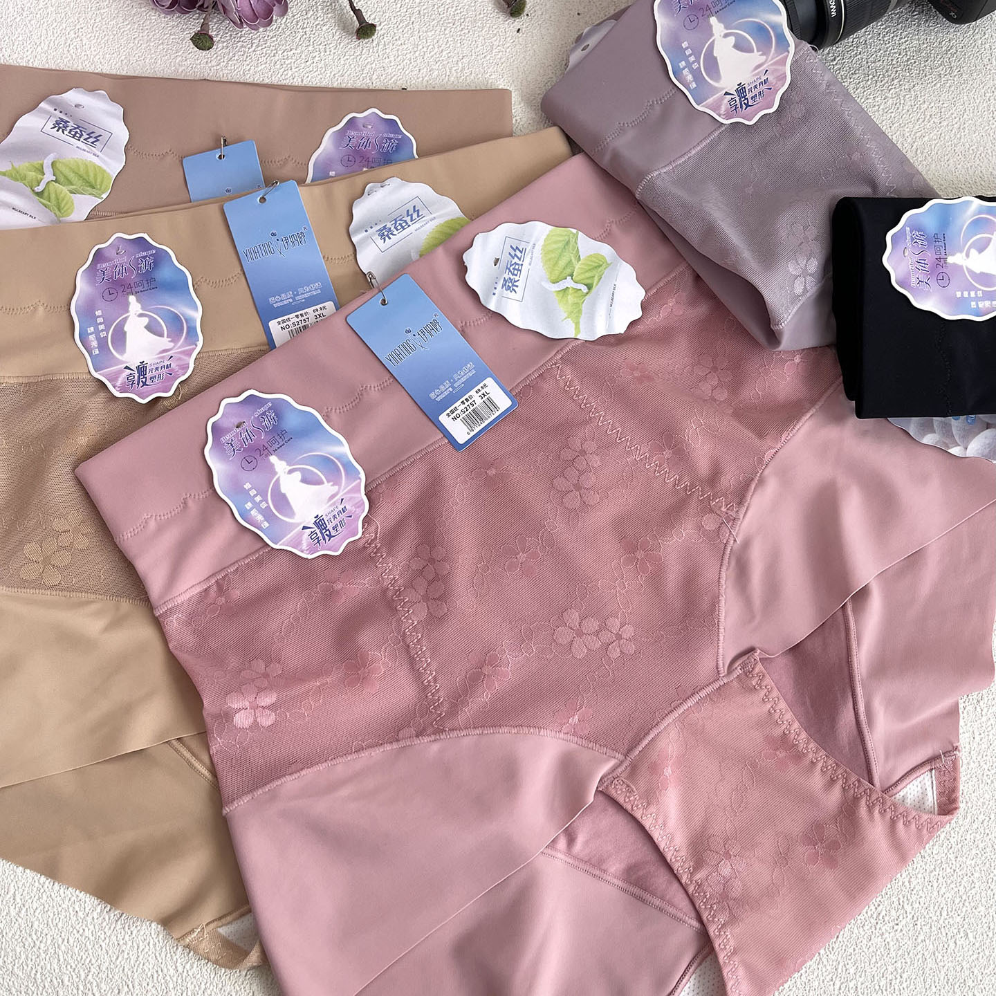 伊纳婷高腰收腹蚕丝抑菌美体裤