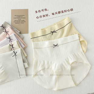 记得做喜欢 2512无缝裸感中腰再生纤维内裤 事 新款 女 随夏