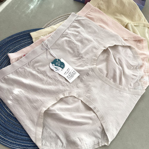 纤思芳四季纯棉加大加肥版内裤女